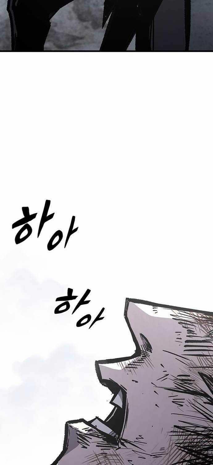 Huyền Thoại Tái Xuất 86 trang 71