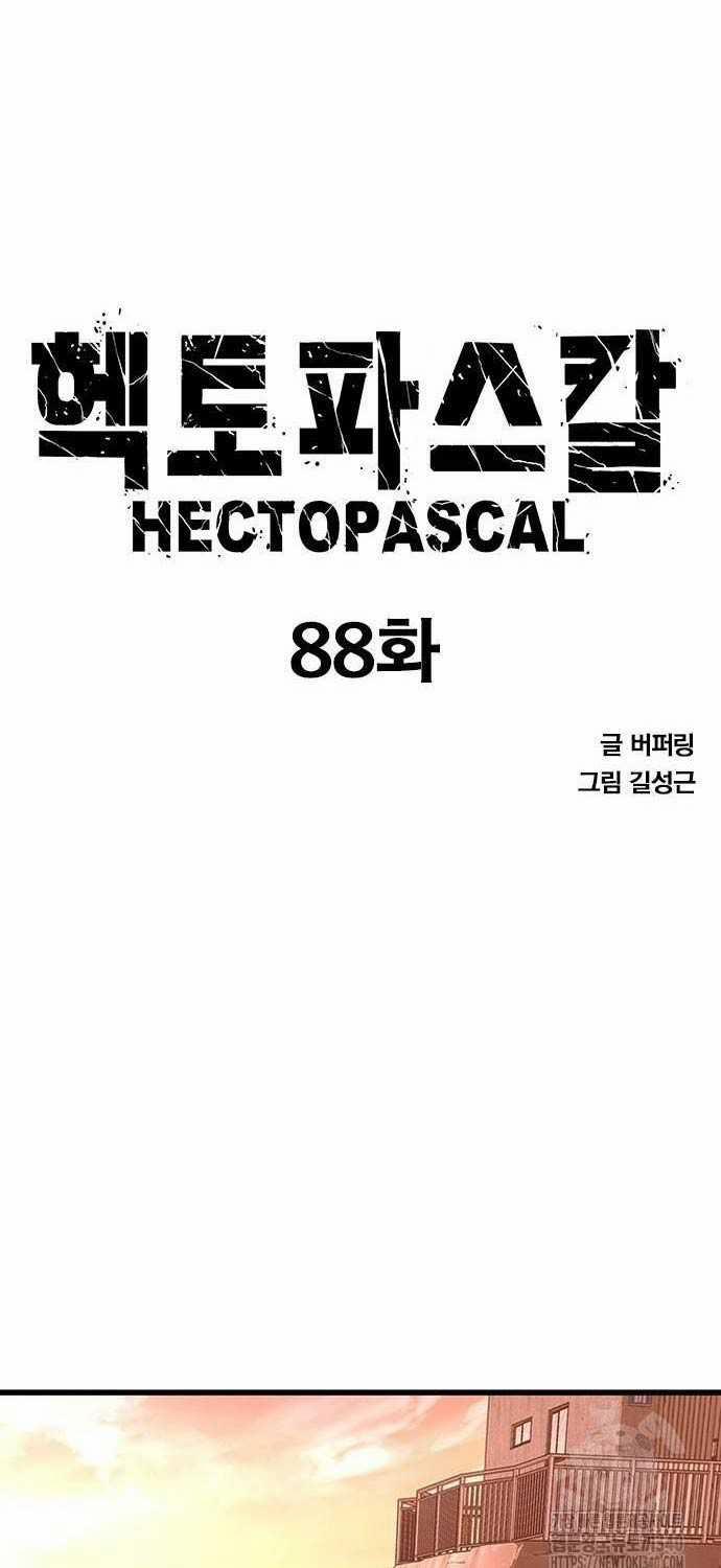 Huyền Thoại Tái Xuất 88 trang 1