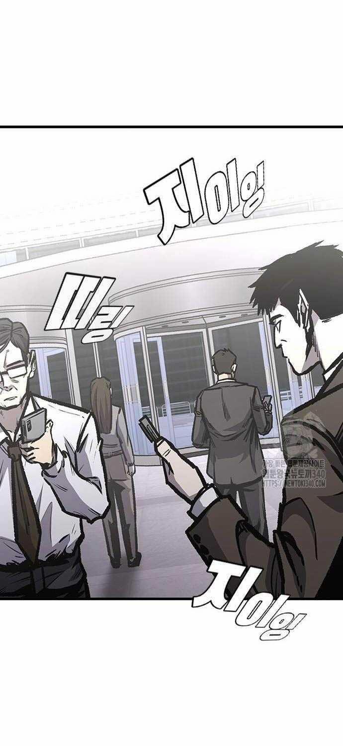 Huyền Thoại Tái Xuất 88 trang 17