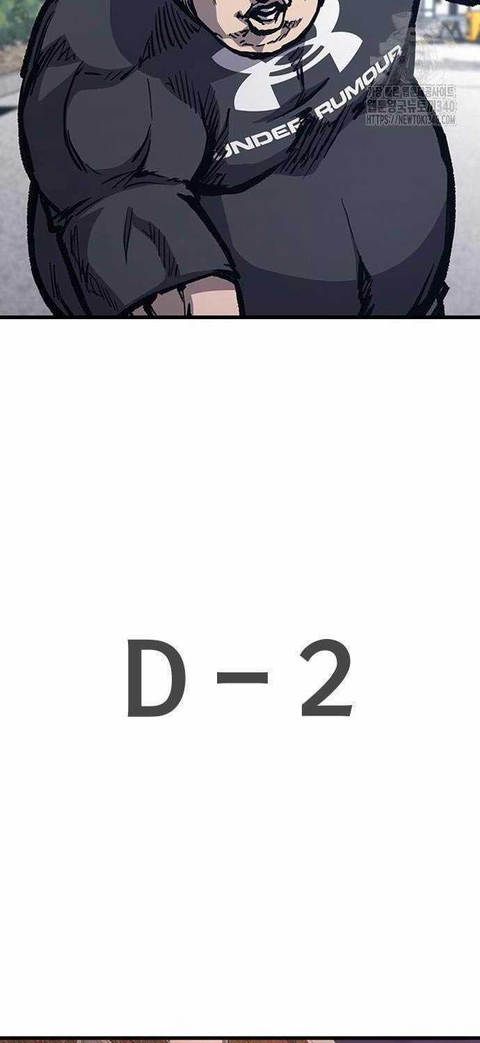 Huyền Thoại Tái Xuất 88 trang 45