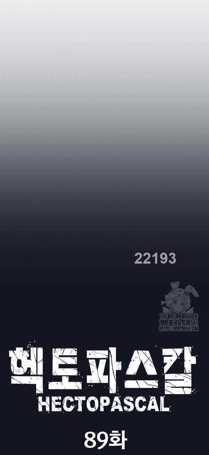 Huyền Thoại Tái Xuất 89 trang 6