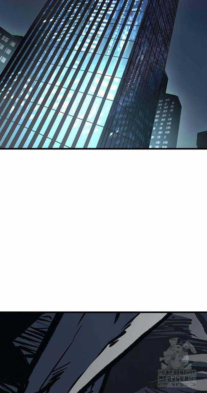 Huyền Thoại Tái Xuất 89 trang 8