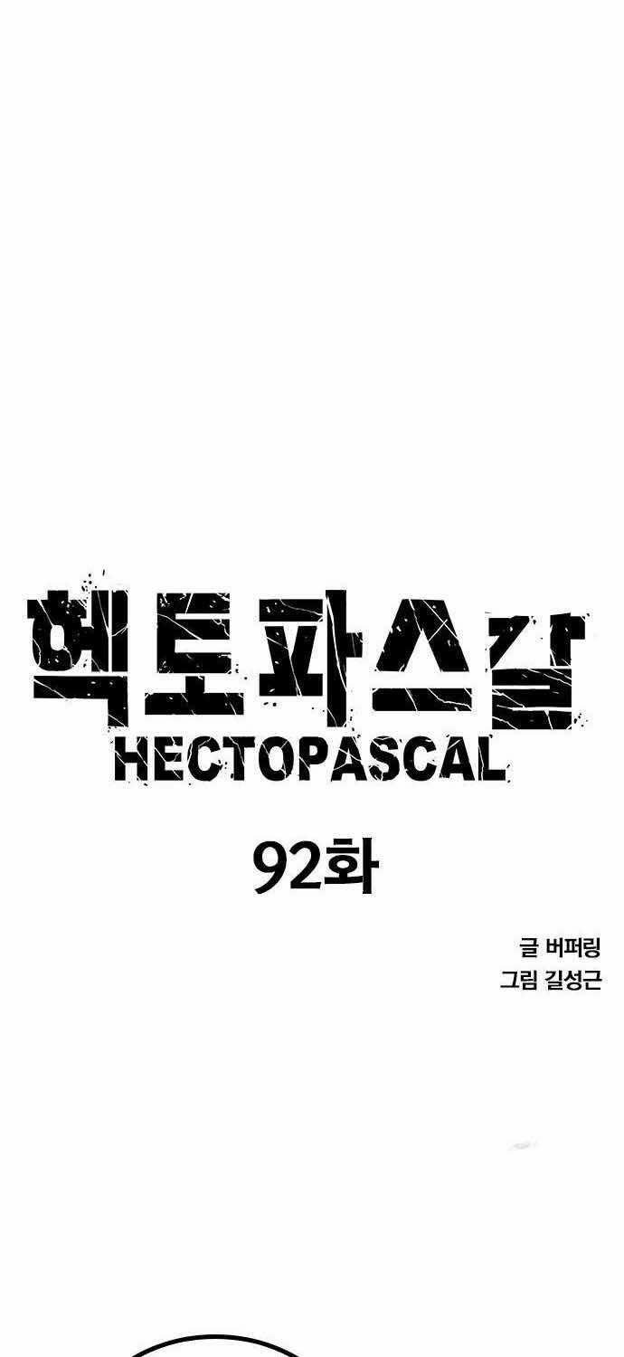 Huyền Thoại Tái Xuất 92 trang 2