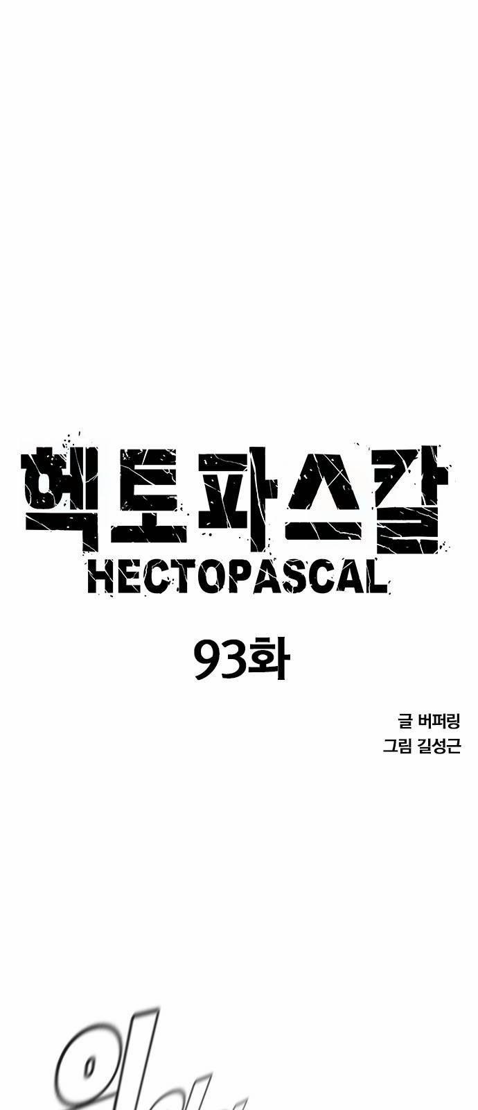 Huyền Thoại Tái Xuất 93 trang 4