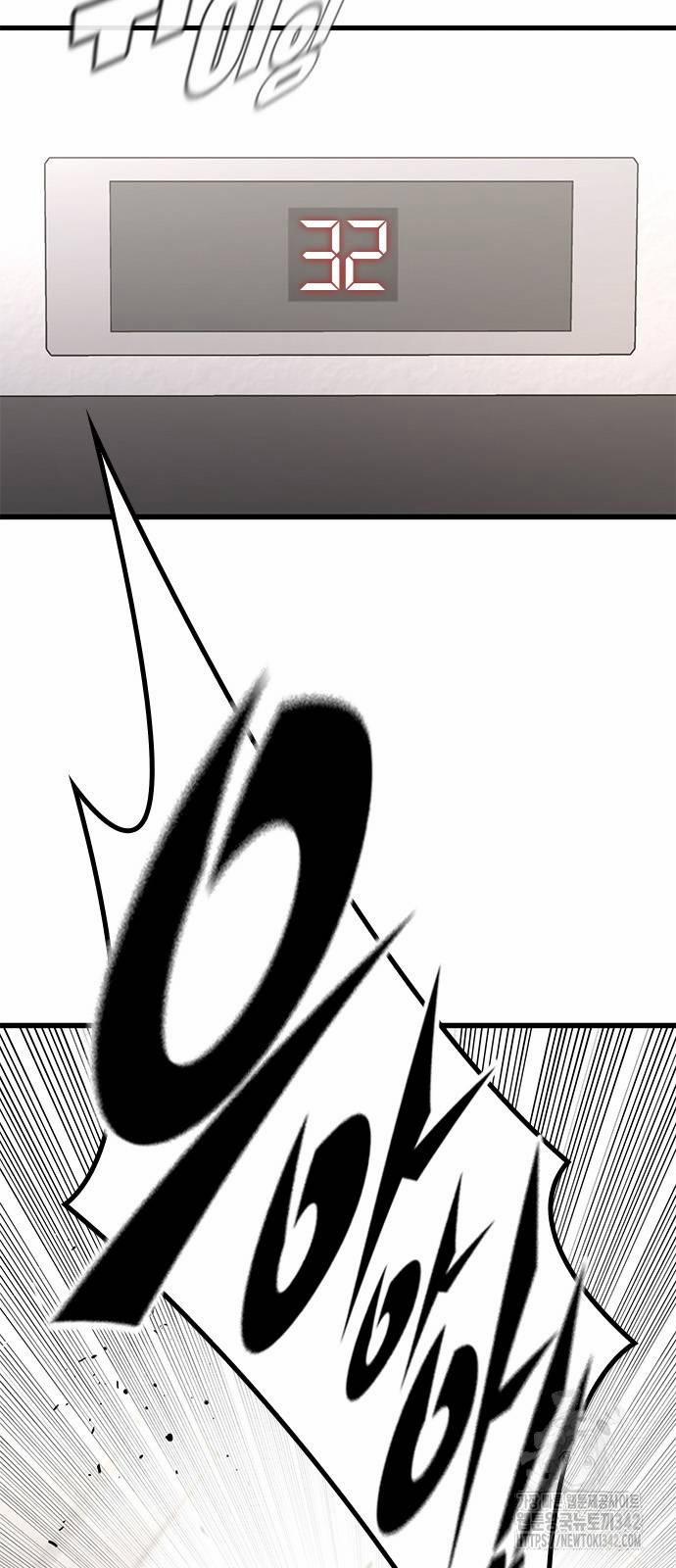 Huyền Thoại Tái Xuất 93 trang 5