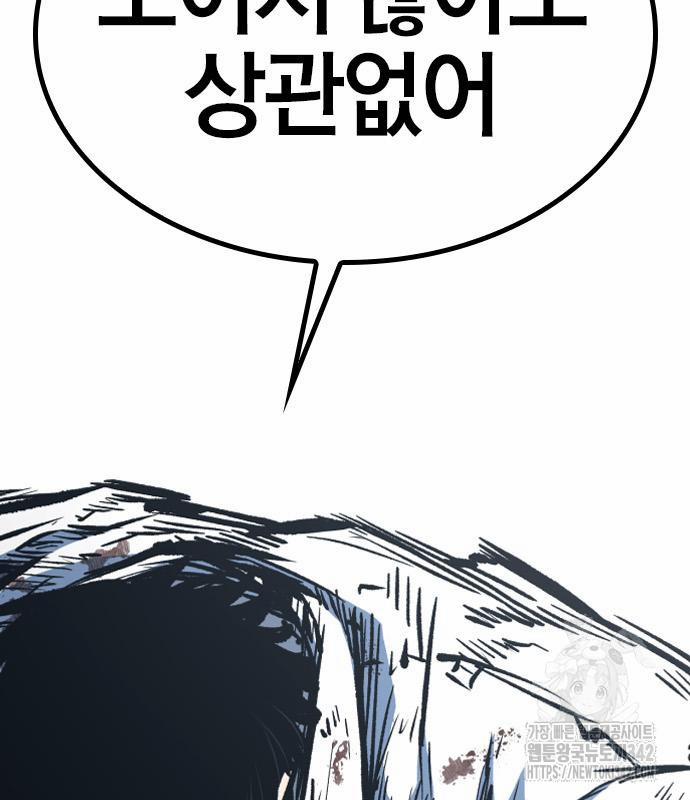 Huyền Thoại Tái Xuất 94 trang 145