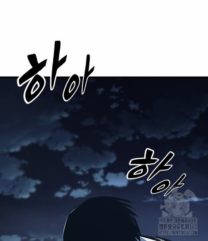 Huyền Thoại Tái Xuất 94 trang 15