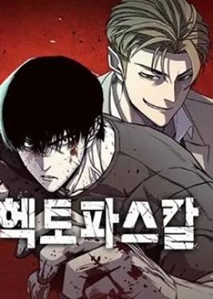 Đọc truyện tranh Huyền Thoại Tái Xuất