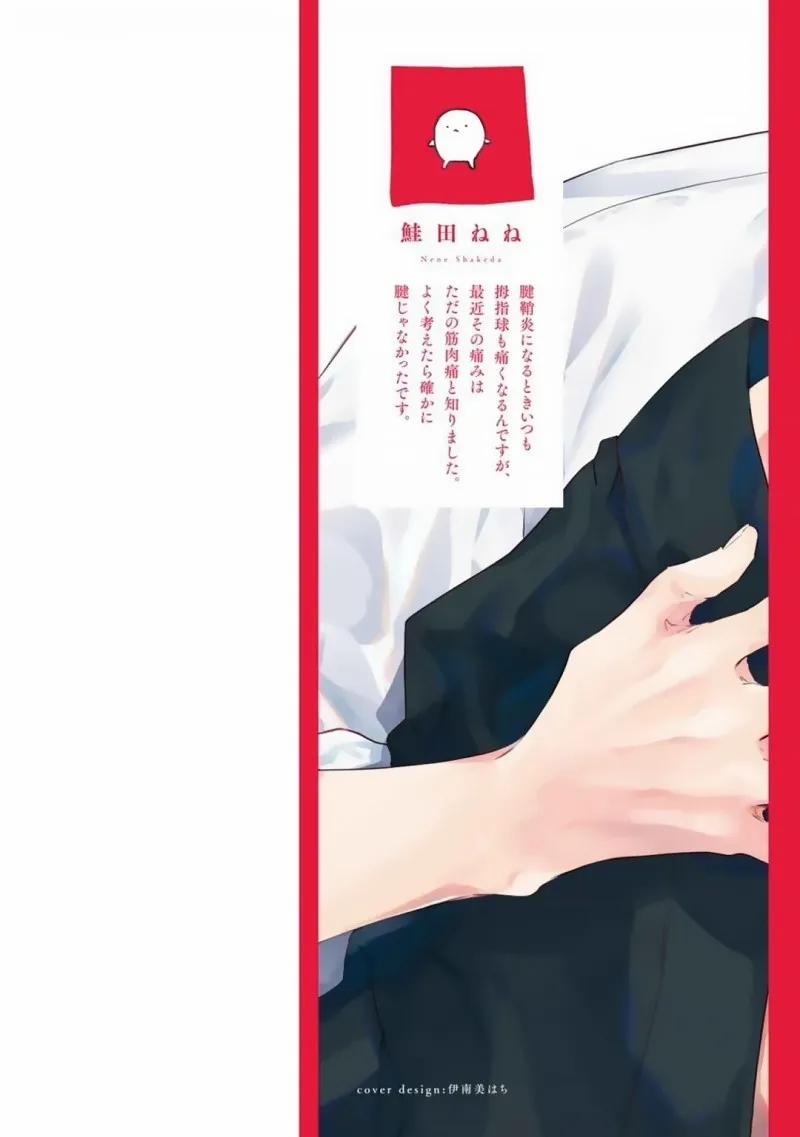 Huyết Thanh 1 trang 36