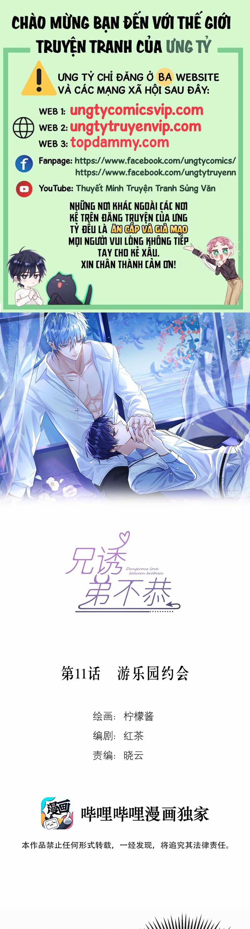 Huynh Dạy Dỗ Đệ Bất Kính 11 trang 0