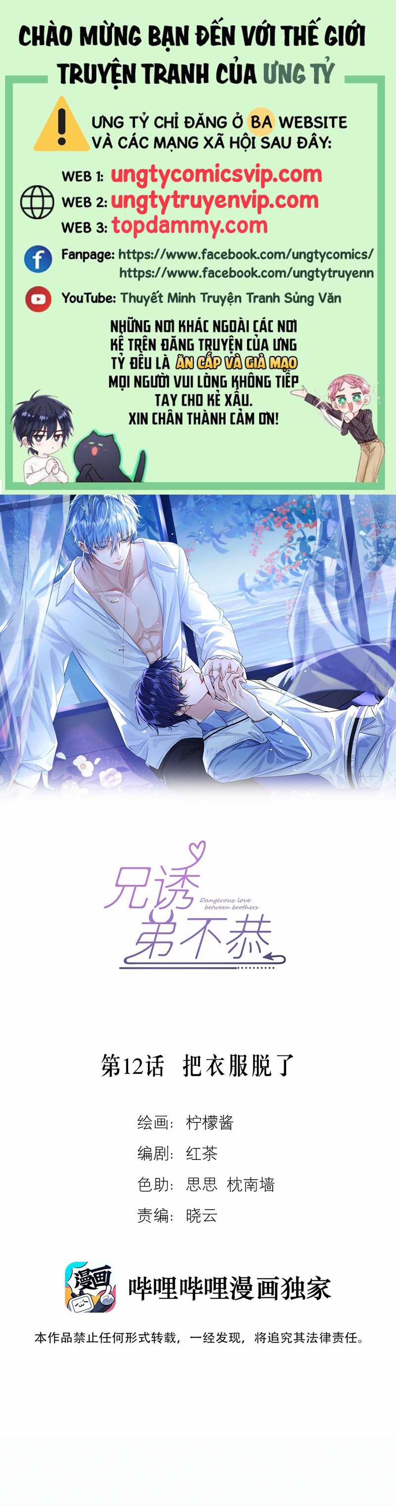 Huynh Dạy Dỗ Đệ Bất Kính 12 trang 0