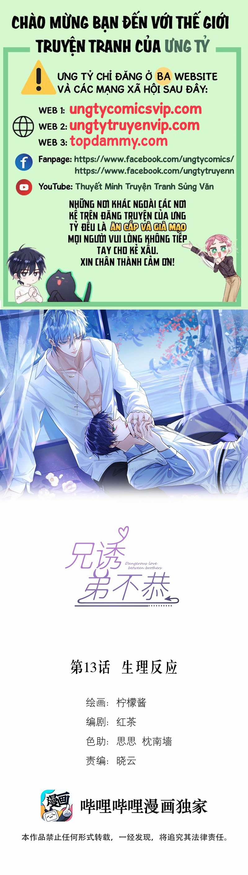 Huynh Dạy Dỗ Đệ Bất Kính 13 trang 0