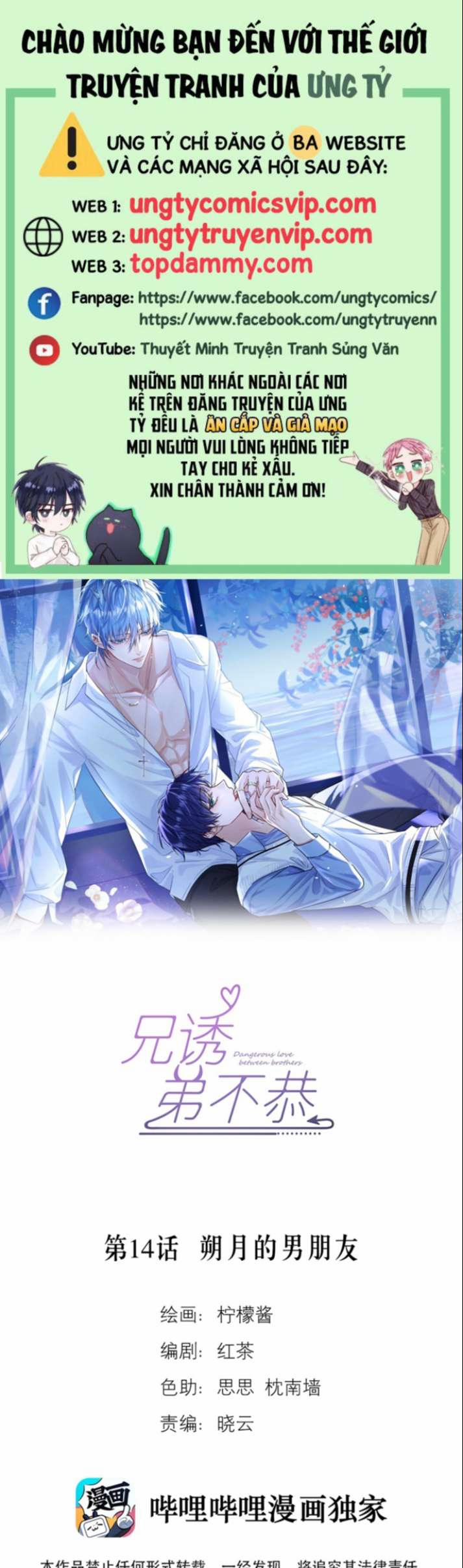 Huynh Dạy Dỗ Đệ Bất Kính 14 trang 0