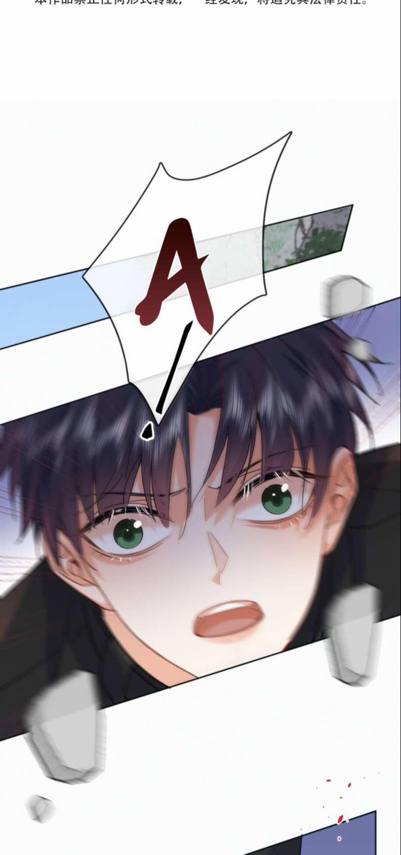 Huynh Dạy Dỗ Đệ Bất Kính 14 trang 1