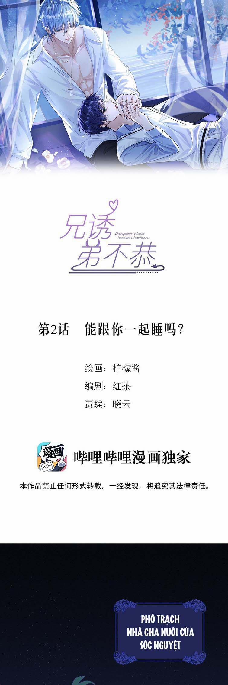 Huynh Dạy Dỗ Đệ Bất Kính 2 trang 1