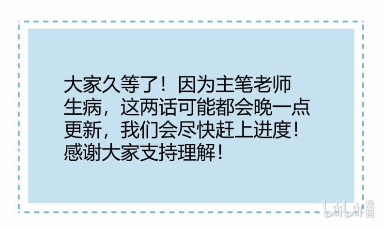 Huynh Dạy Dỗ Đệ Bất Kính 46 trang 44