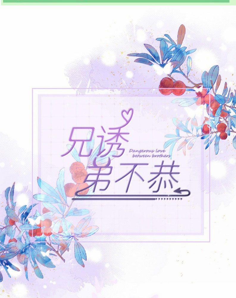 Huynh Dạy Dỗ Đệ Bất Kính 54 trang 1