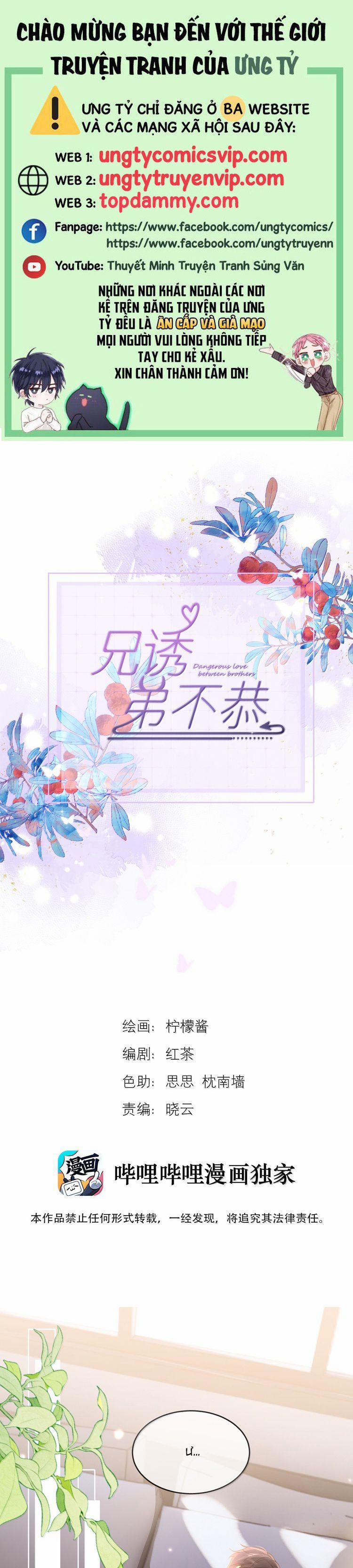 Huynh Dạy Dỗ Đệ Bất Kính 60 trang 0