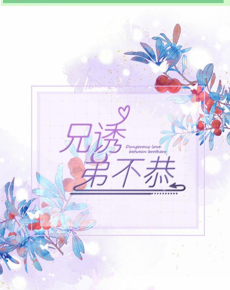 Huynh Dạy Dỗ Đệ Bất Kính 63 trang 1