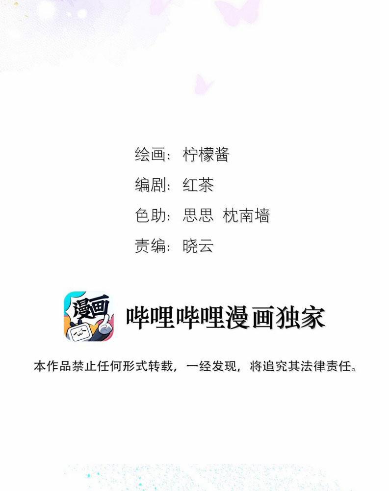 Huynh Dạy Dỗ Đệ Bất Kính 63 trang 2