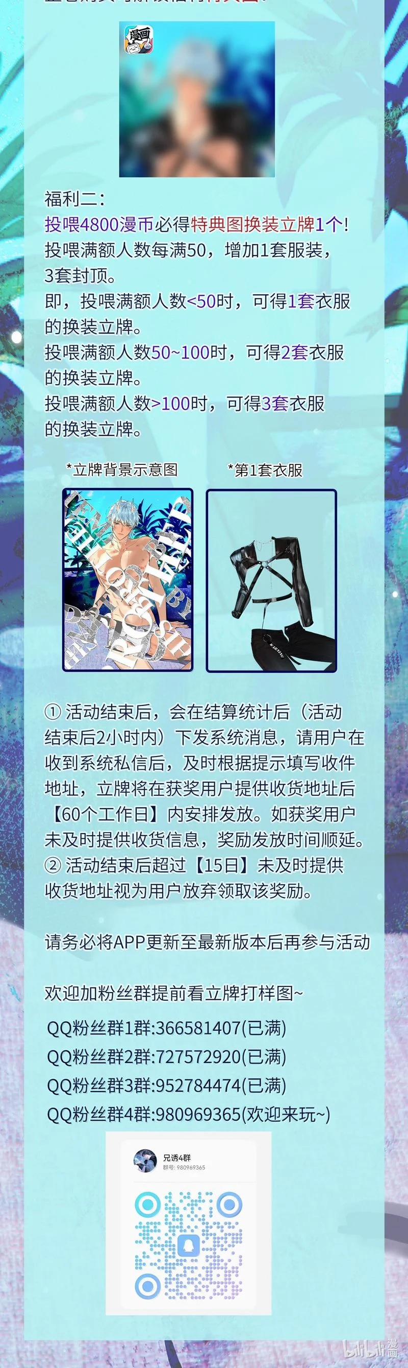 Huynh Dạy Dỗ Đệ Bất Kính 64 trang 21