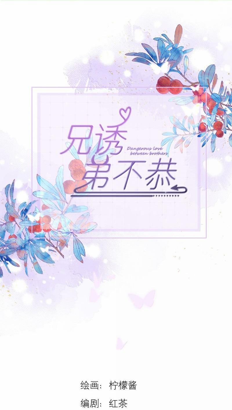 Huynh Dạy Dỗ Đệ Bất Kính 65 trang 0