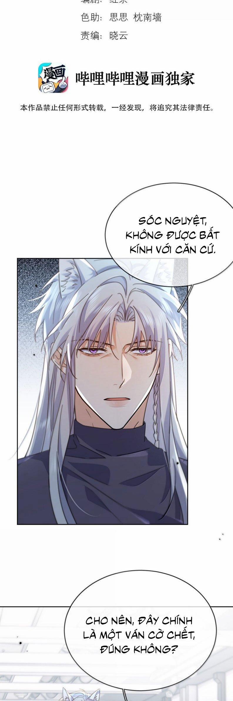 Huynh Dạy Dỗ Đệ Bất Kính 71 trang 1