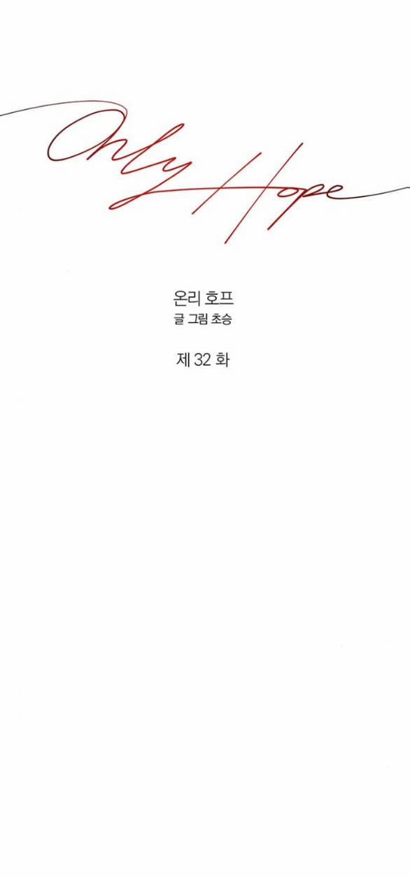 Hy Vọng Duy Nhất 32.1 trang 34