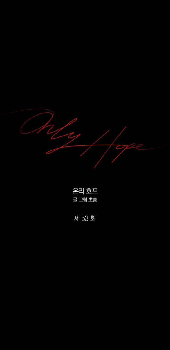 Hy Vọng Duy Nhất 54.1 trang 14