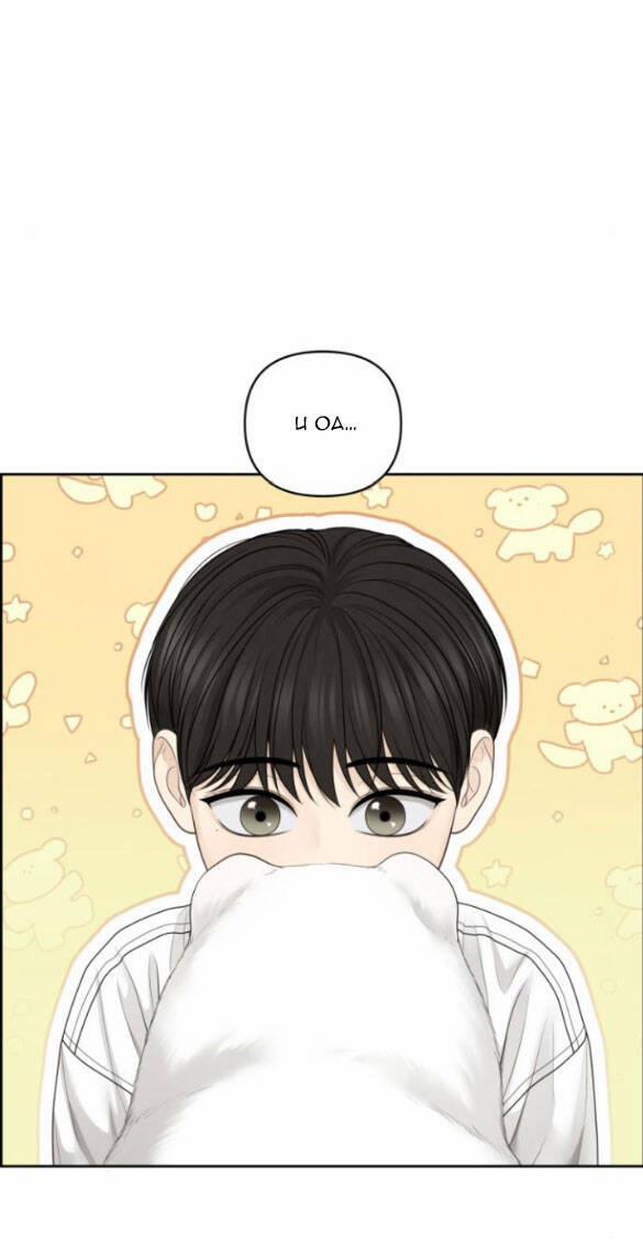 Hy Vọng Duy Nhất 57.2 trang 1