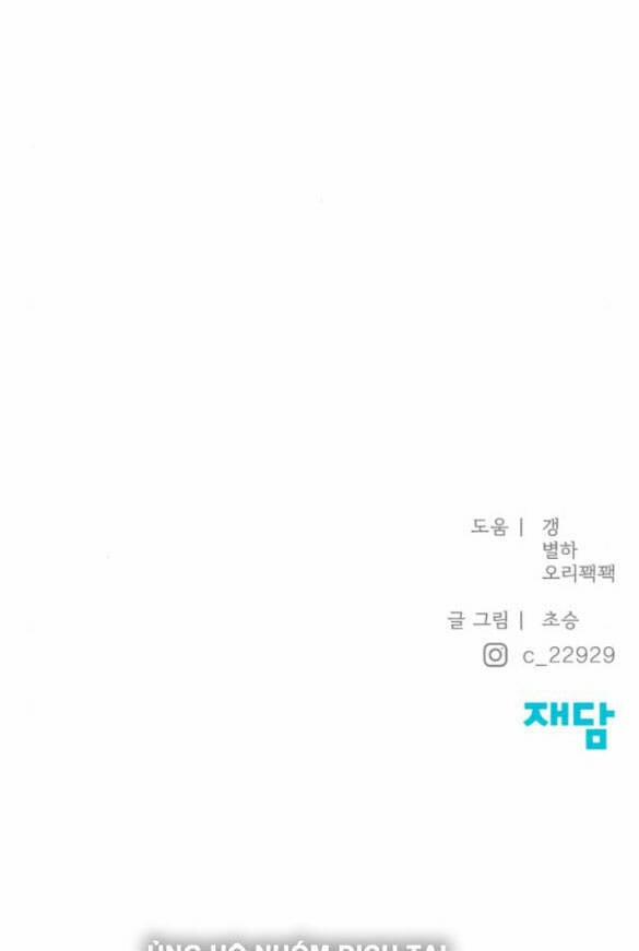 Hy Vọng Duy Nhất 58.2 trang 49