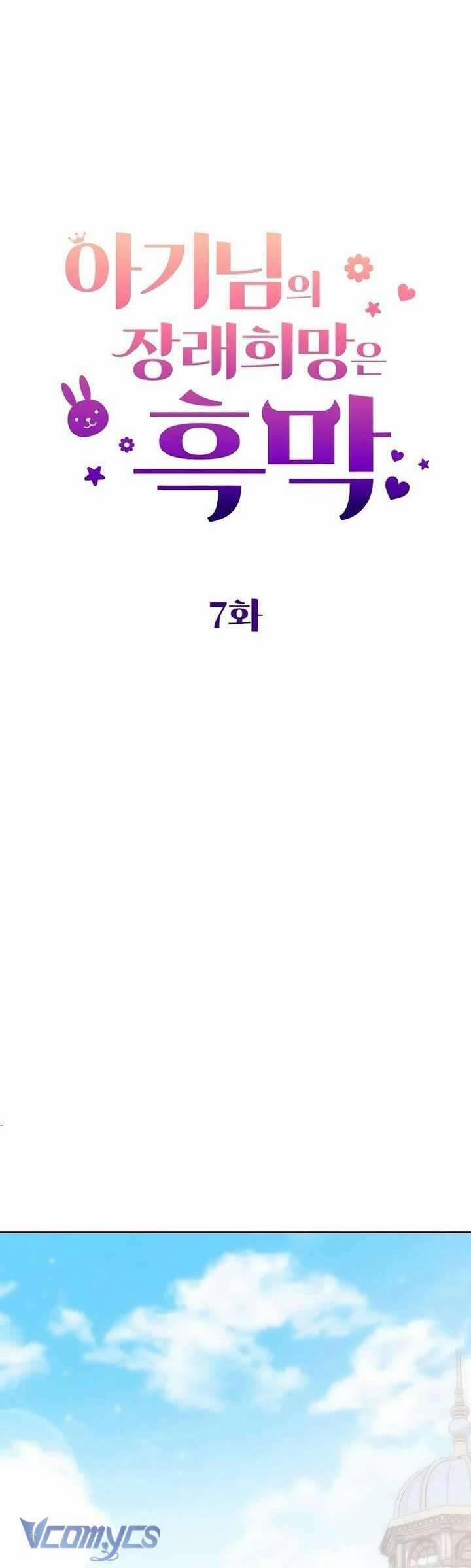 Hy Vọng Về Tương Lai Của Bé Con Thật U Ám 7 trang 16