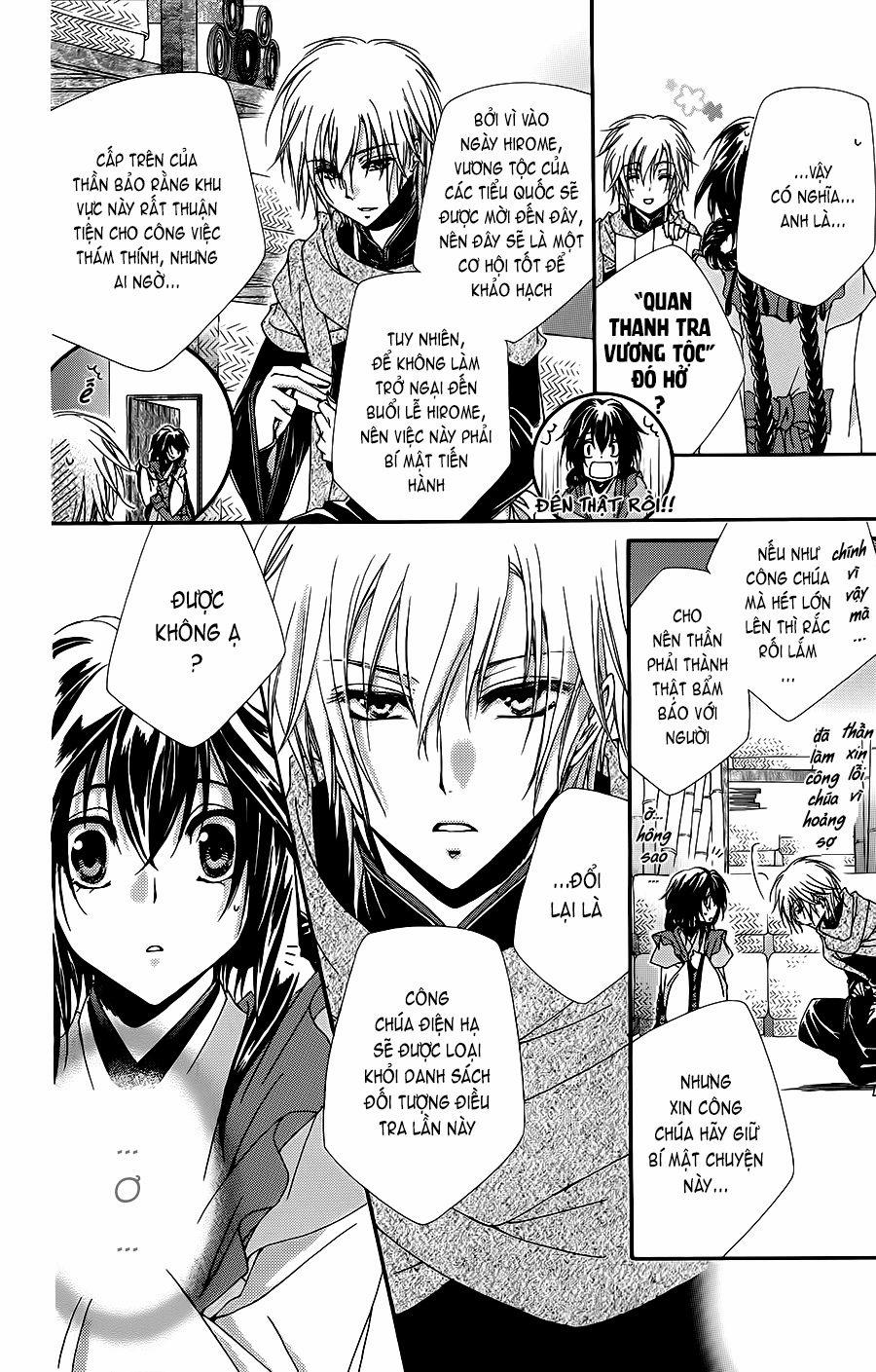 Hyakka Mangekyou 1 trang 15