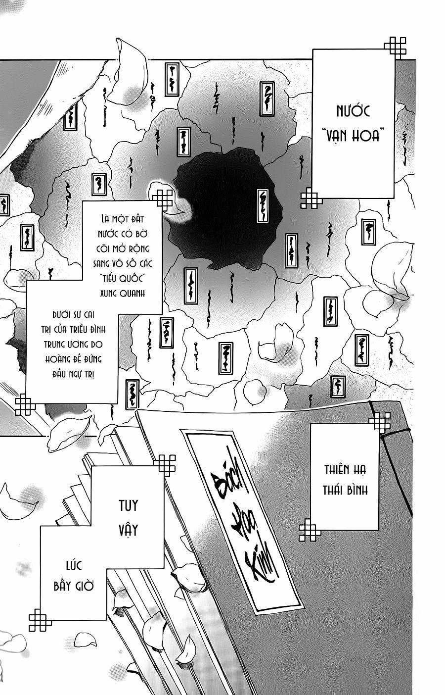 Hyakka Mangekyou 1 trang 3