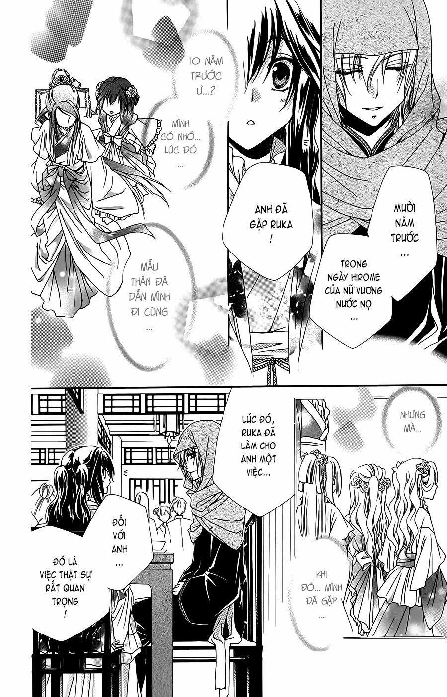 Hyakka Mangekyou 1 trang 37