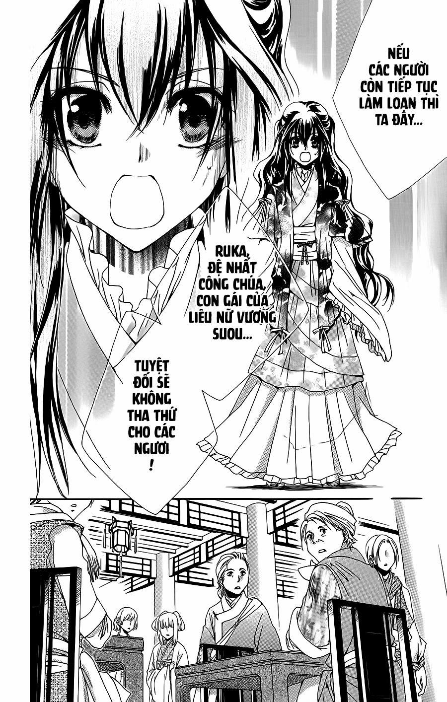 Hyakka Mangekyou 1 trang 43