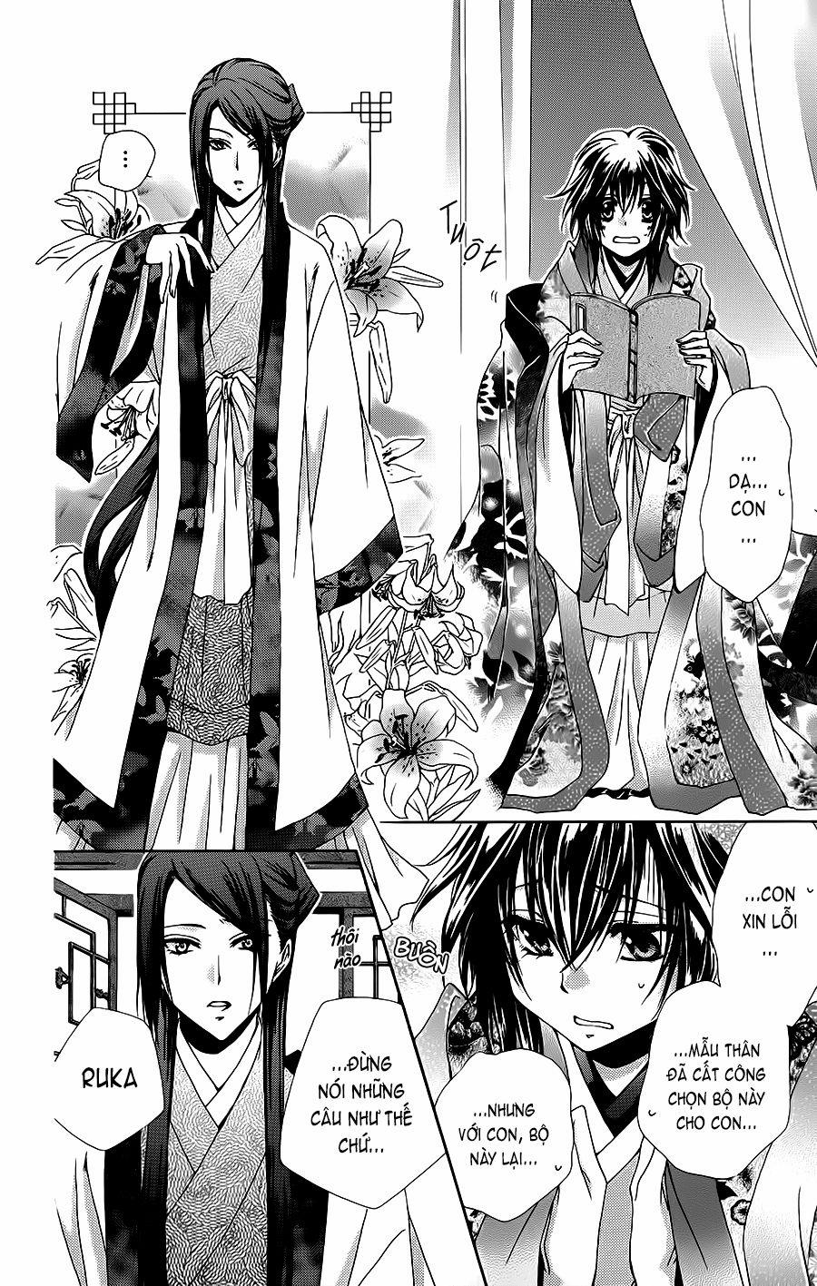 Hyakka Mangekyou 1 trang 5