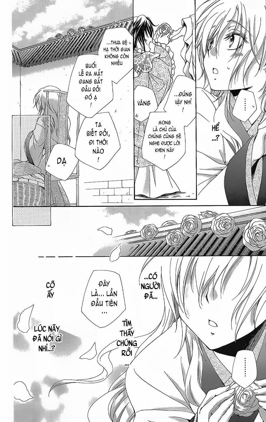 Hyakka Mangekyou 10.1 trang 14