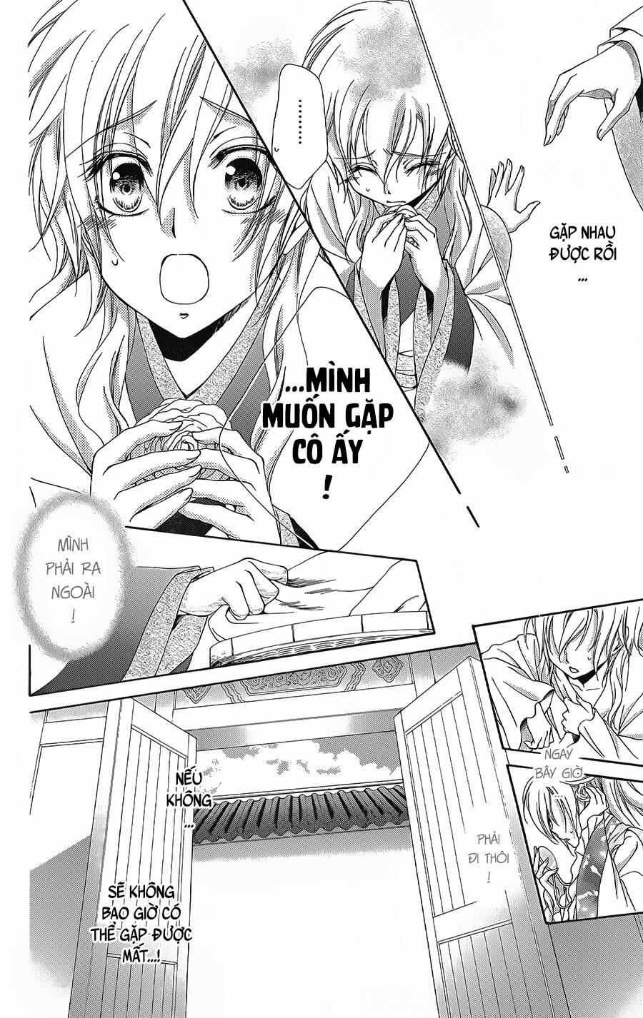 Hyakka Mangekyou 10.1 trang 16