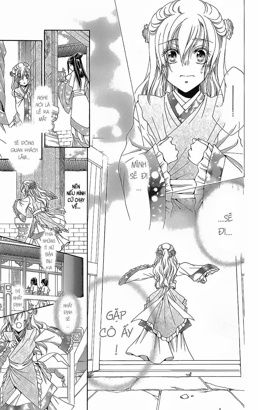 Hyakka Mangekyou 10.1 trang 17