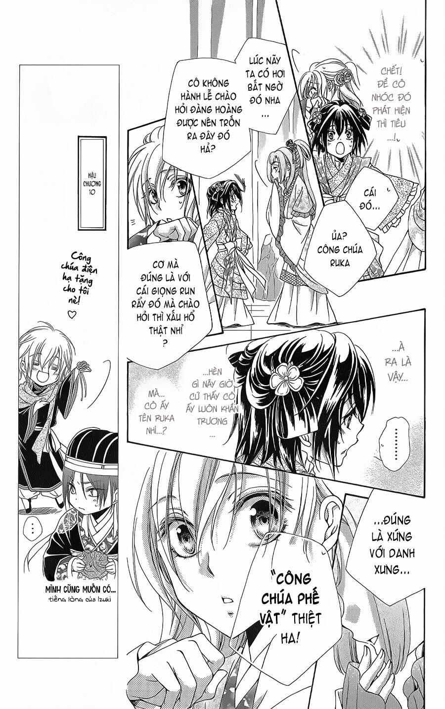 Hyakka Mangekyou 10.1 trang 23