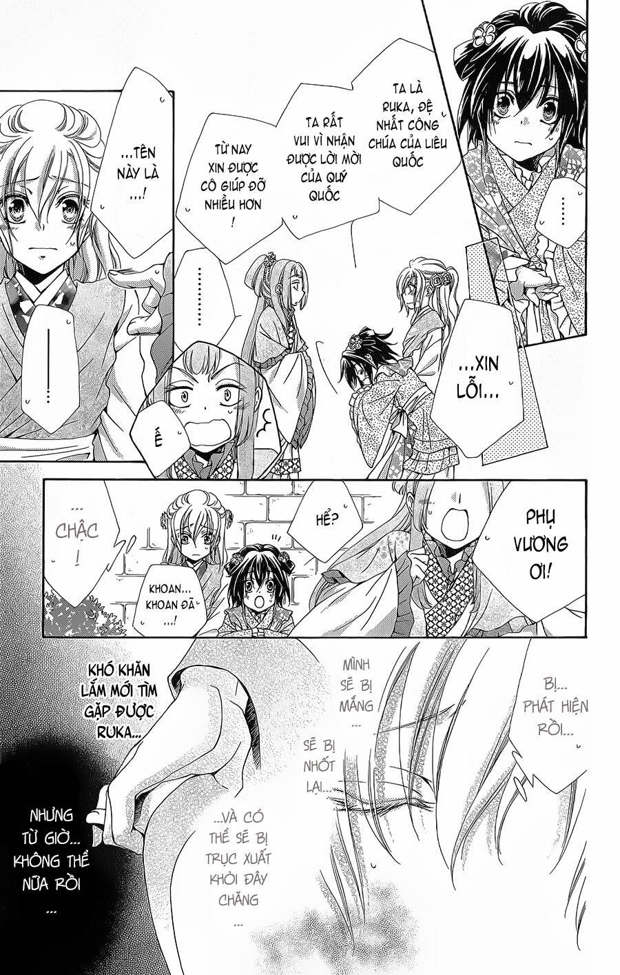 Hyakka Mangekyou 10.1 trang 25