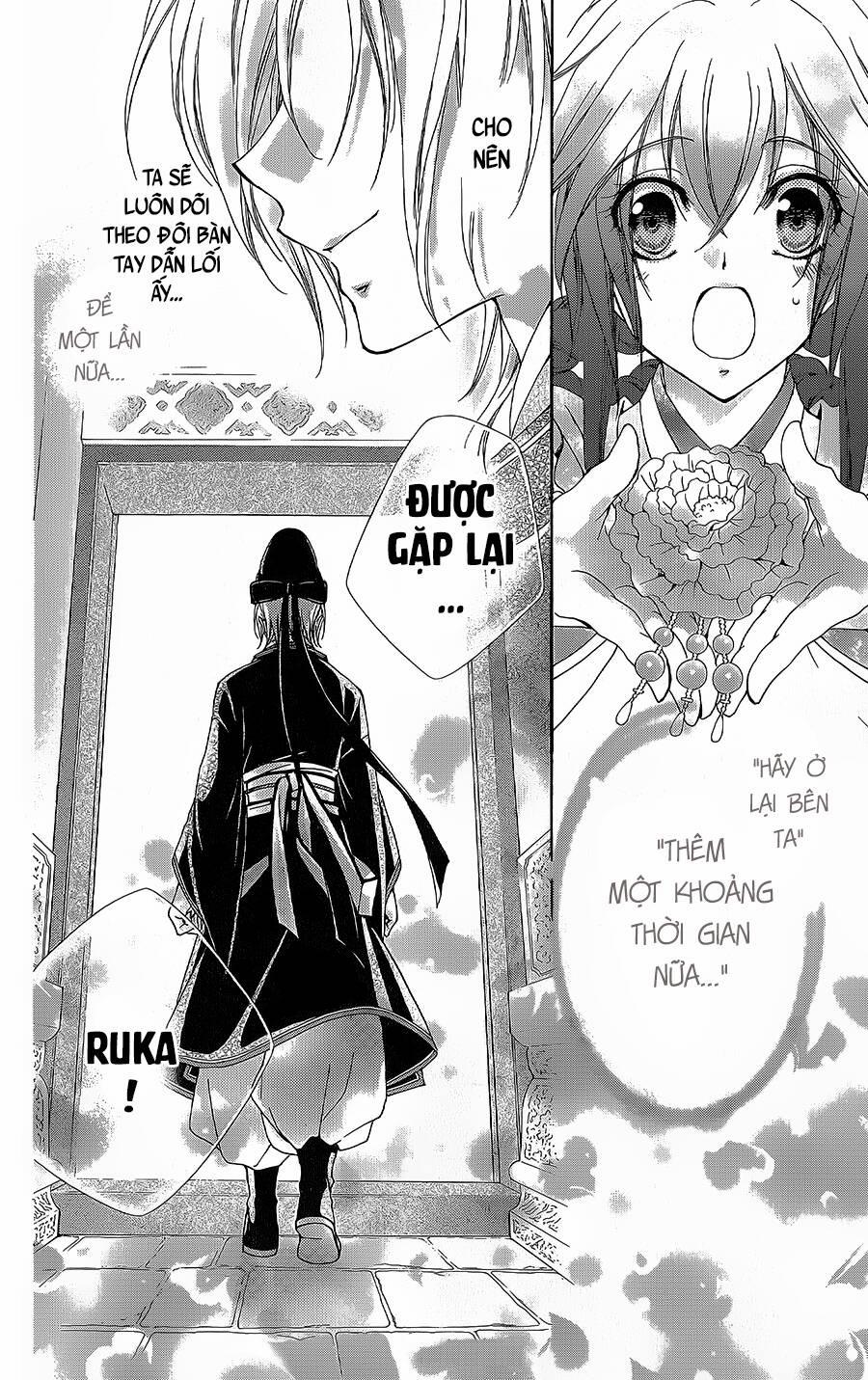 Hyakka Mangekyou 10.1 trang 32