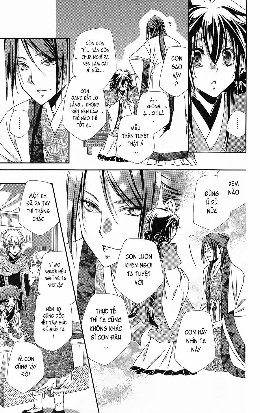 Hyakka Mangekyou 10 trang 11