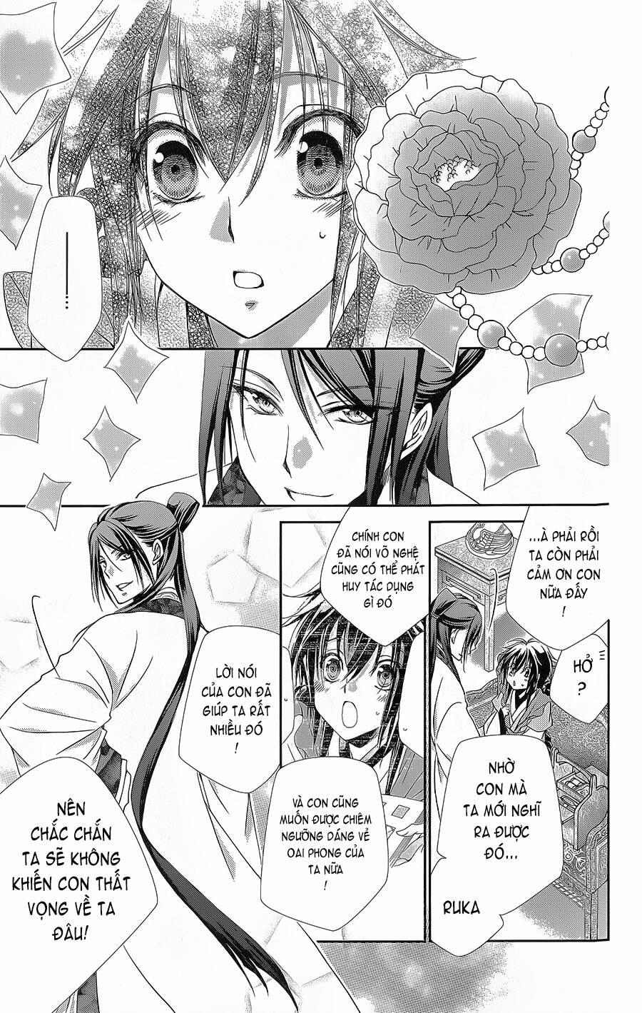 Hyakka Mangekyou 10 trang 13