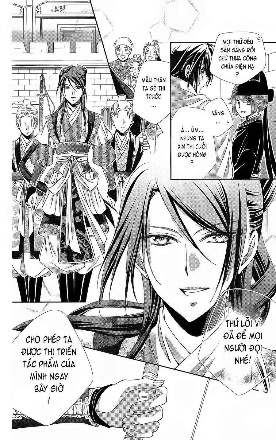 Hyakka Mangekyou 10 trang 16