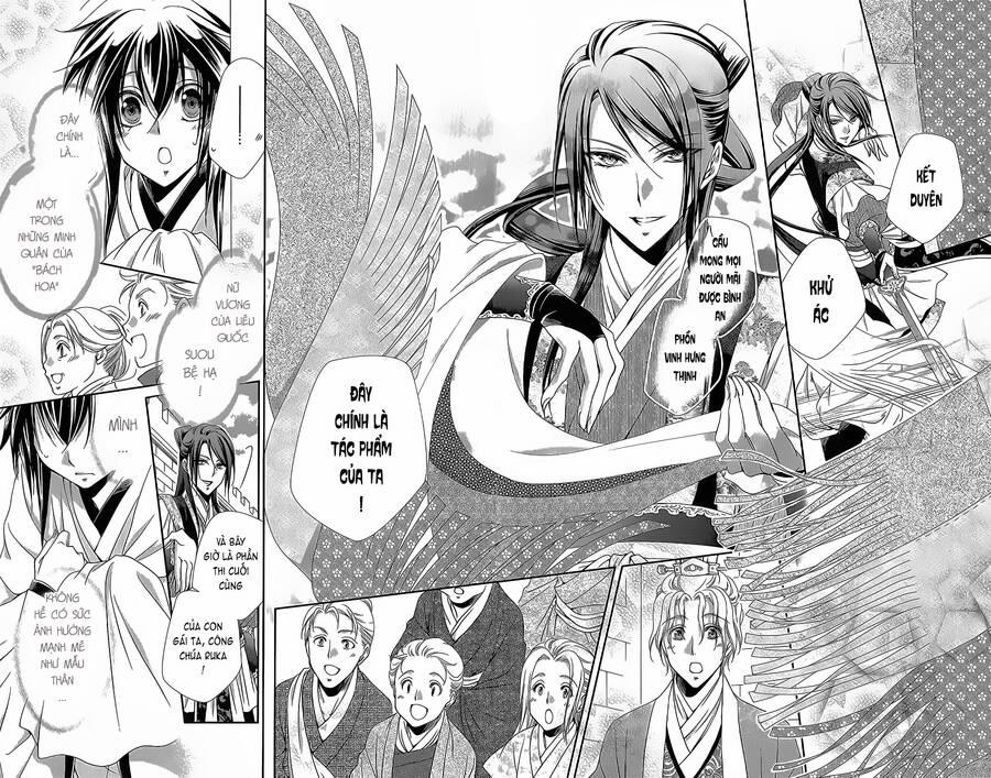 Hyakka Mangekyou 10 trang 18