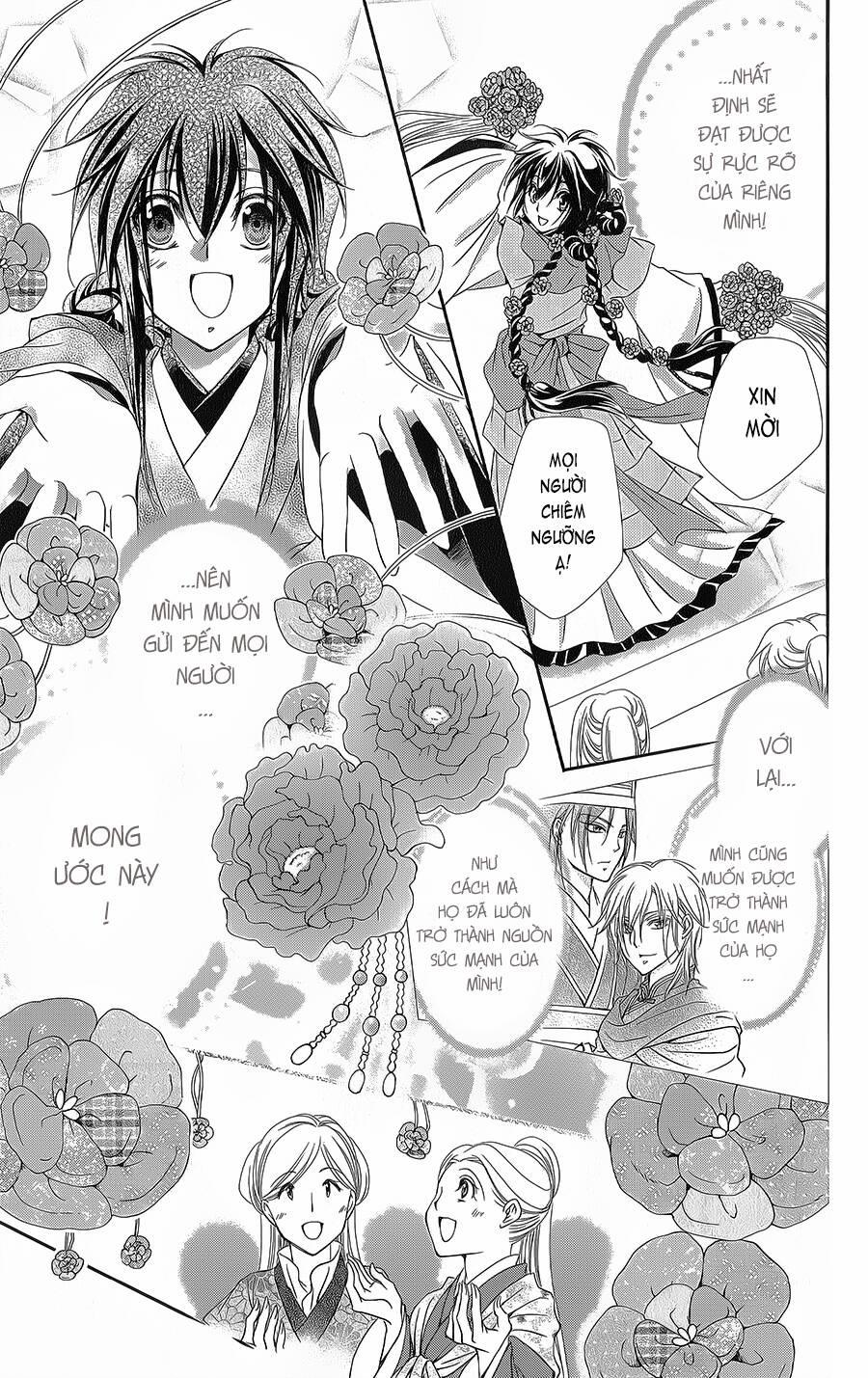 Hyakka Mangekyou 10 trang 20