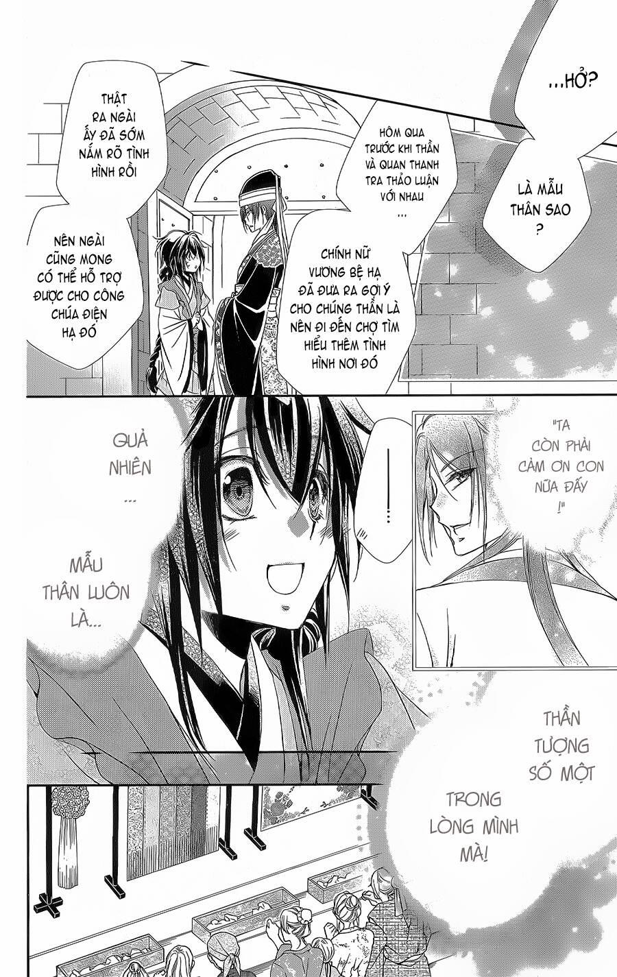 Hyakka Mangekyou 10 trang 21