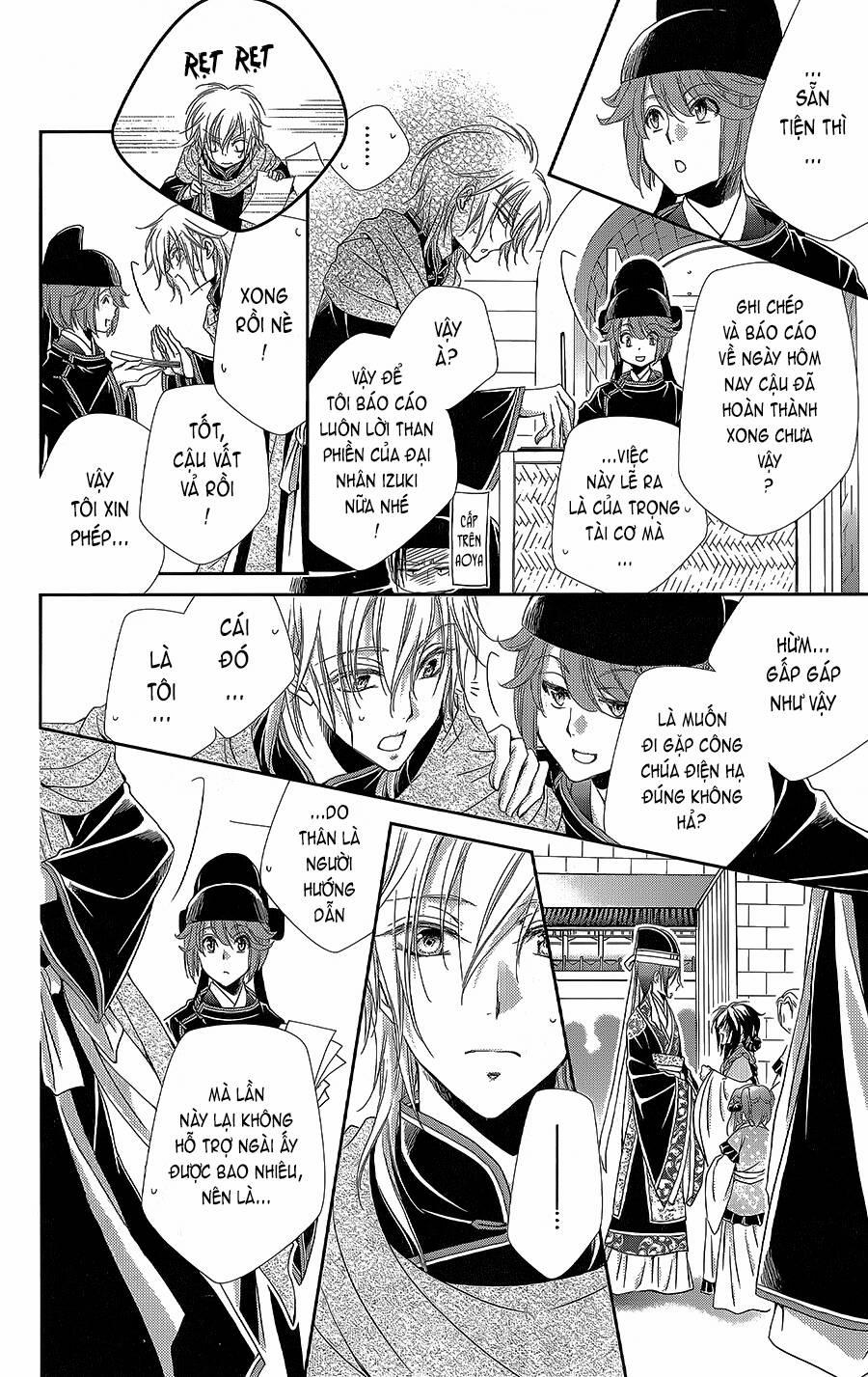 Hyakka Mangekyou 10 trang 23